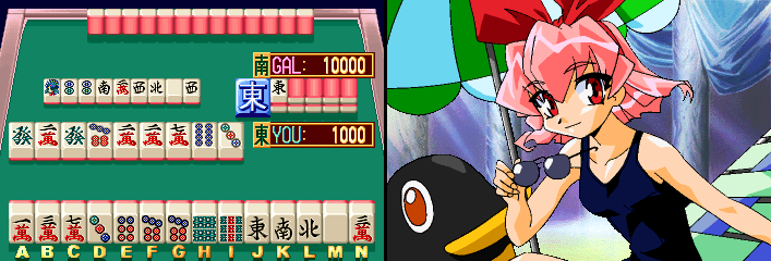 Taisen Mahjong FinalRomance 4 (Japan) Screenshot 1